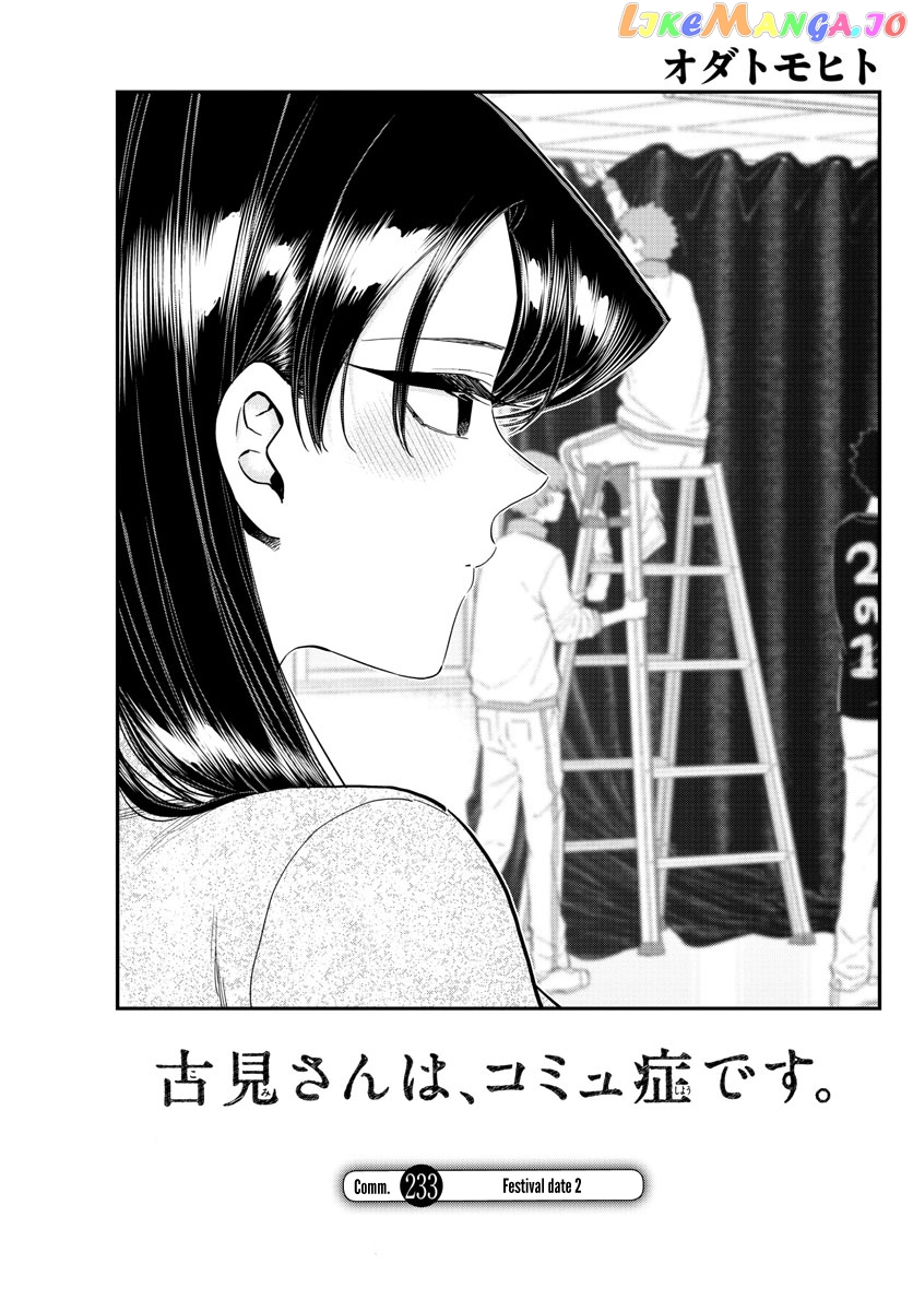 Komi Can